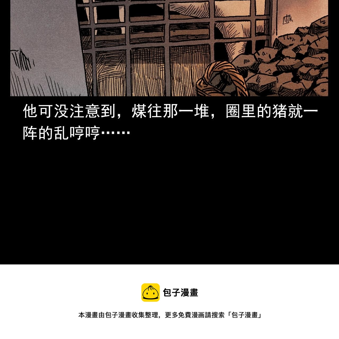 第395话 遇贼28