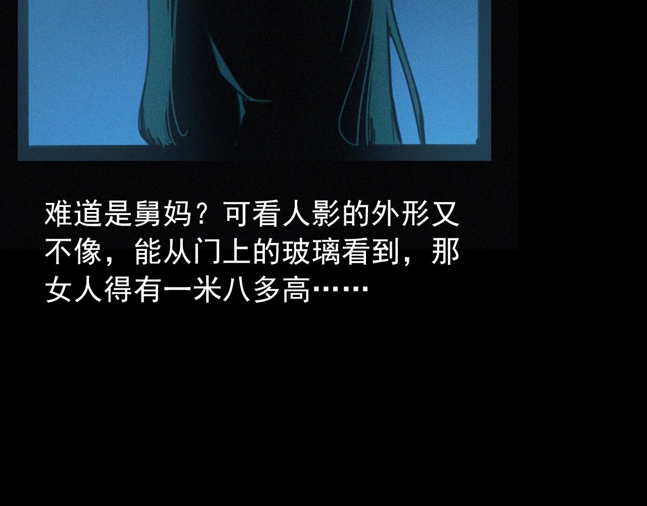 第424话 蛋壳46