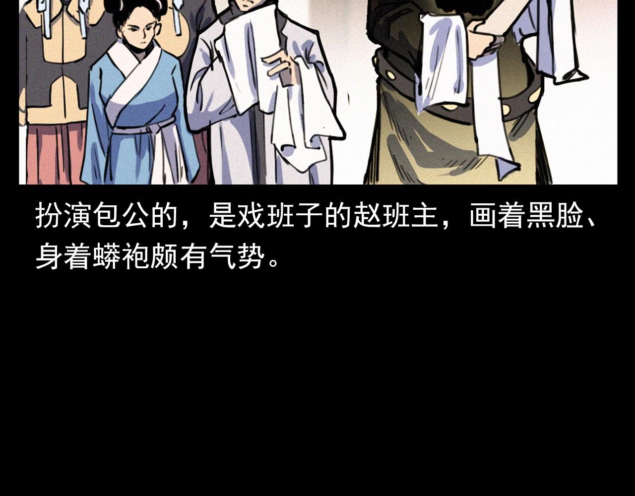 第333话 阴状9