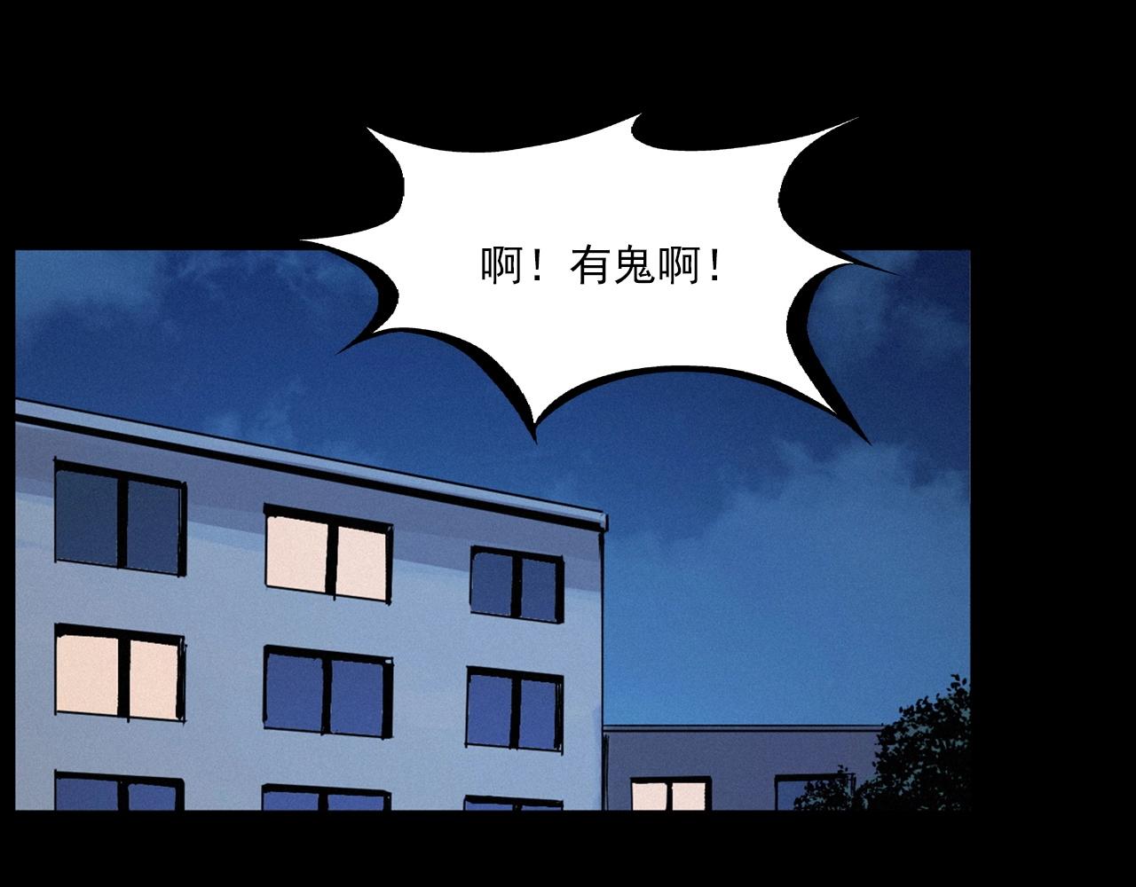 第258话 凶宅历史24