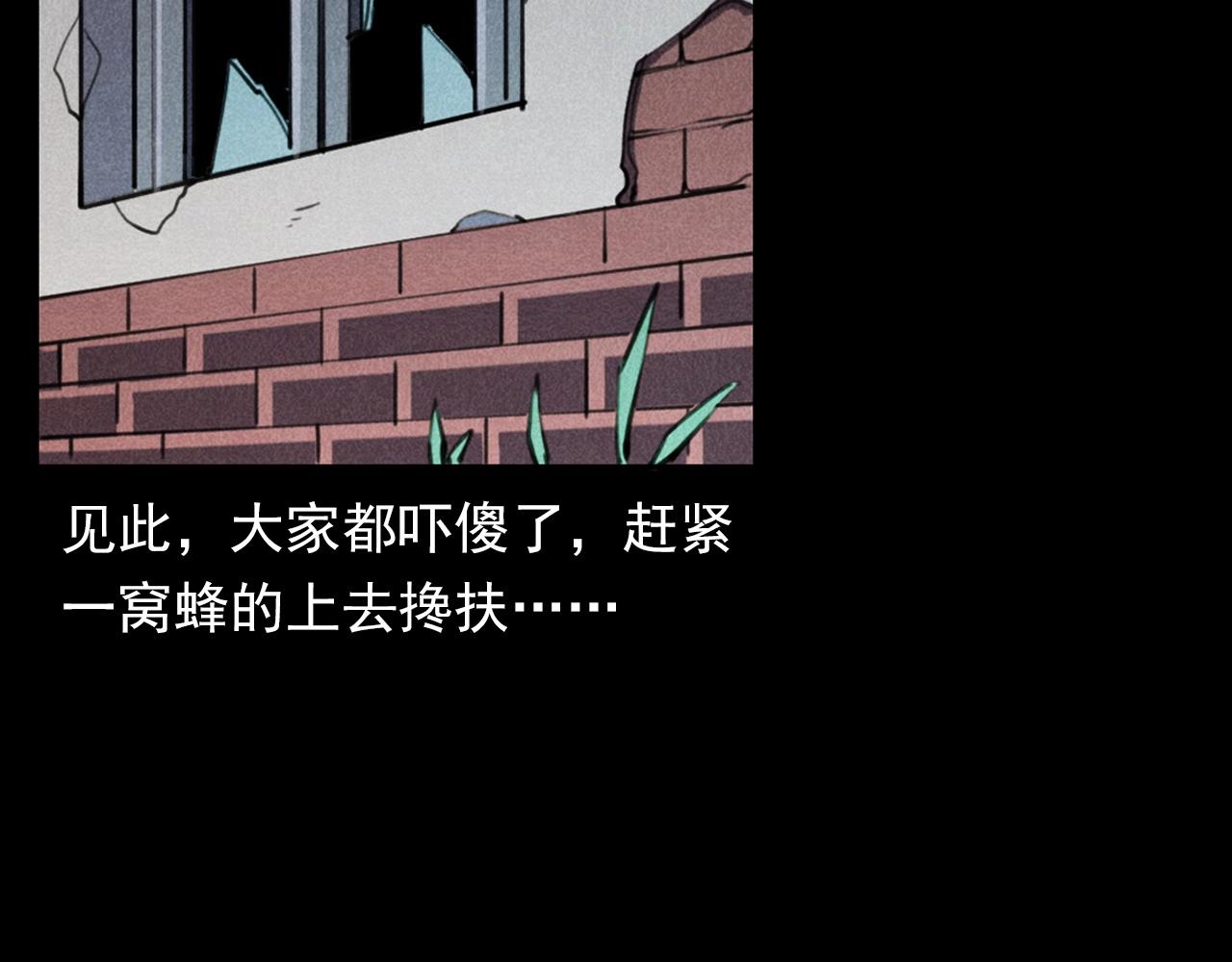 第343话 失忆44