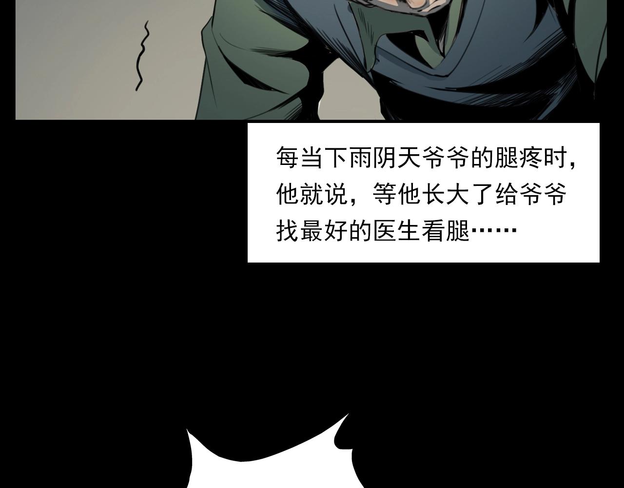 第209话 午夜场之窗外101