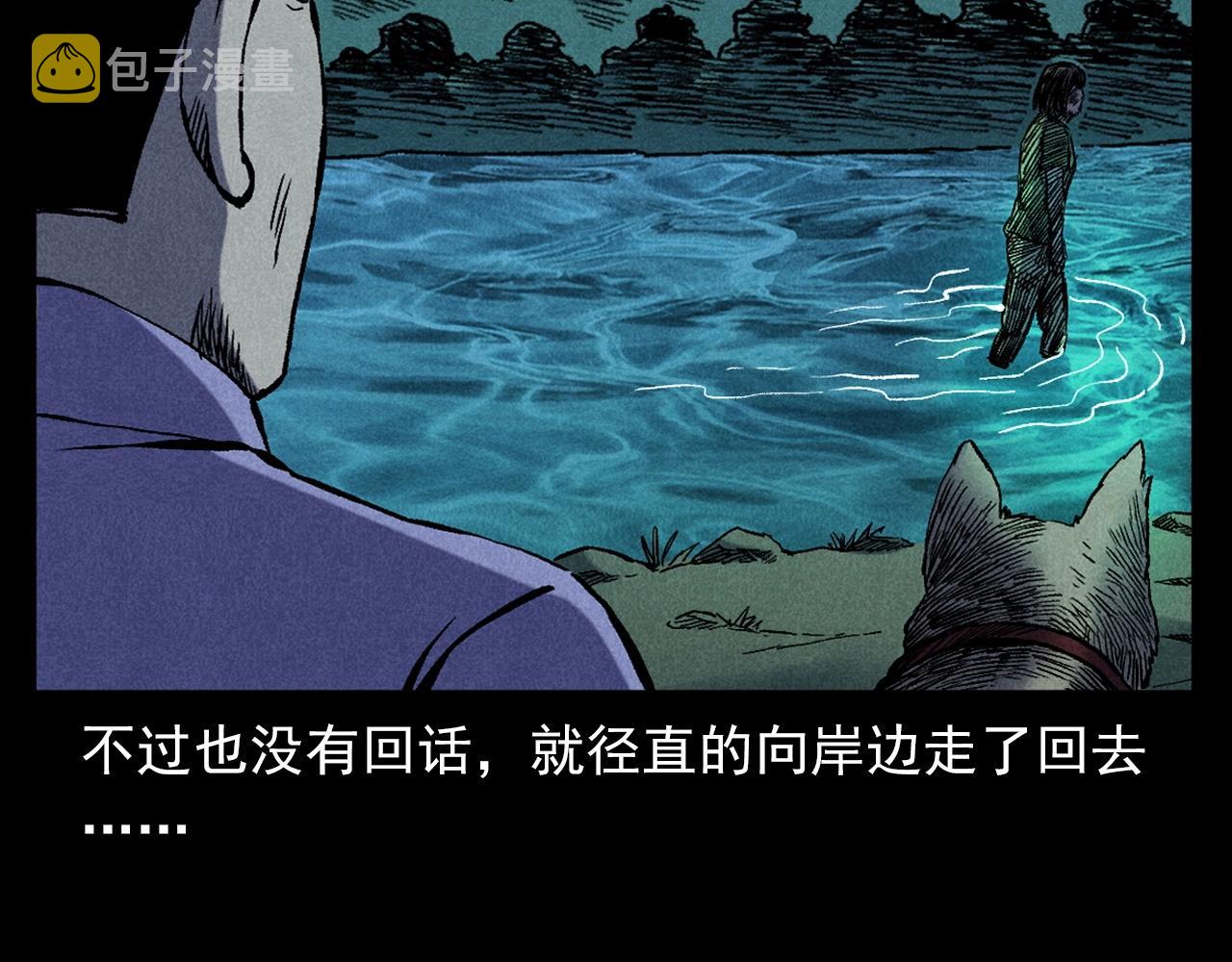 第371话 约会84