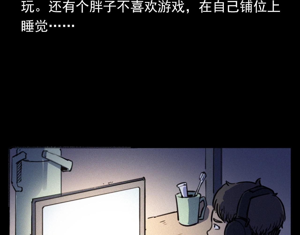 第330话 敲窗9