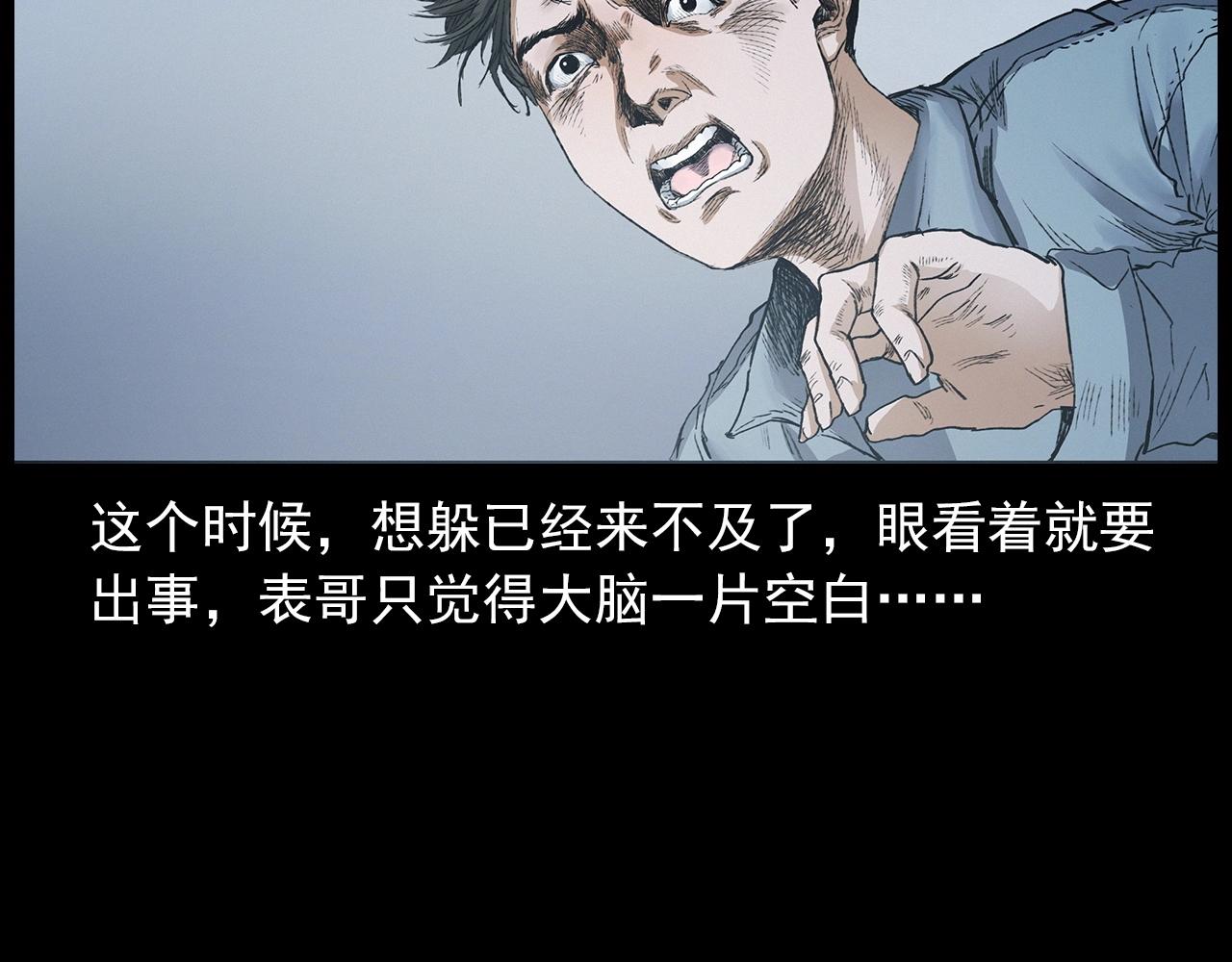 第412话 双瞳猫71