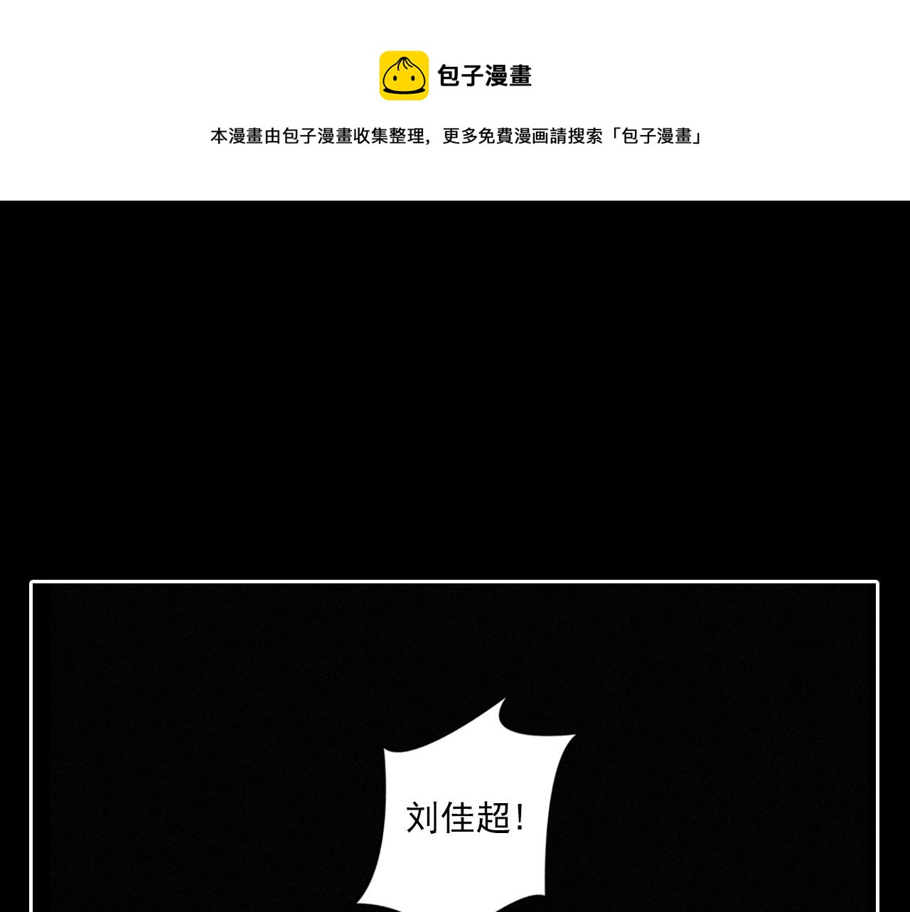 第400话 车祸之后64