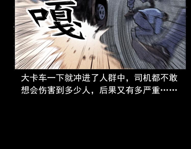 第311话 天灾22