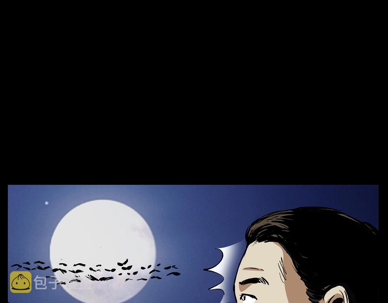 第190话 阎老九之邪教圣女112