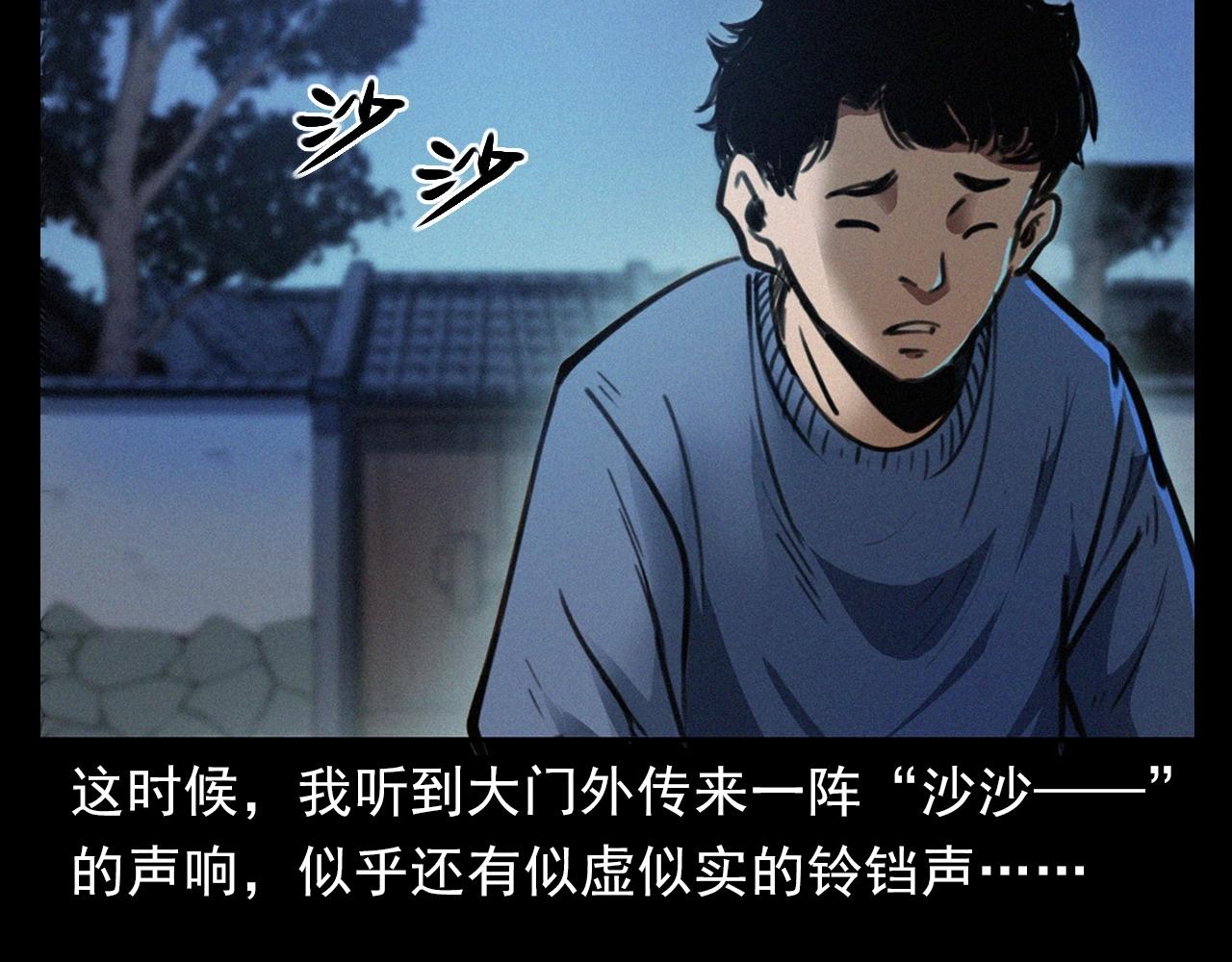 第394话 门外的人影10