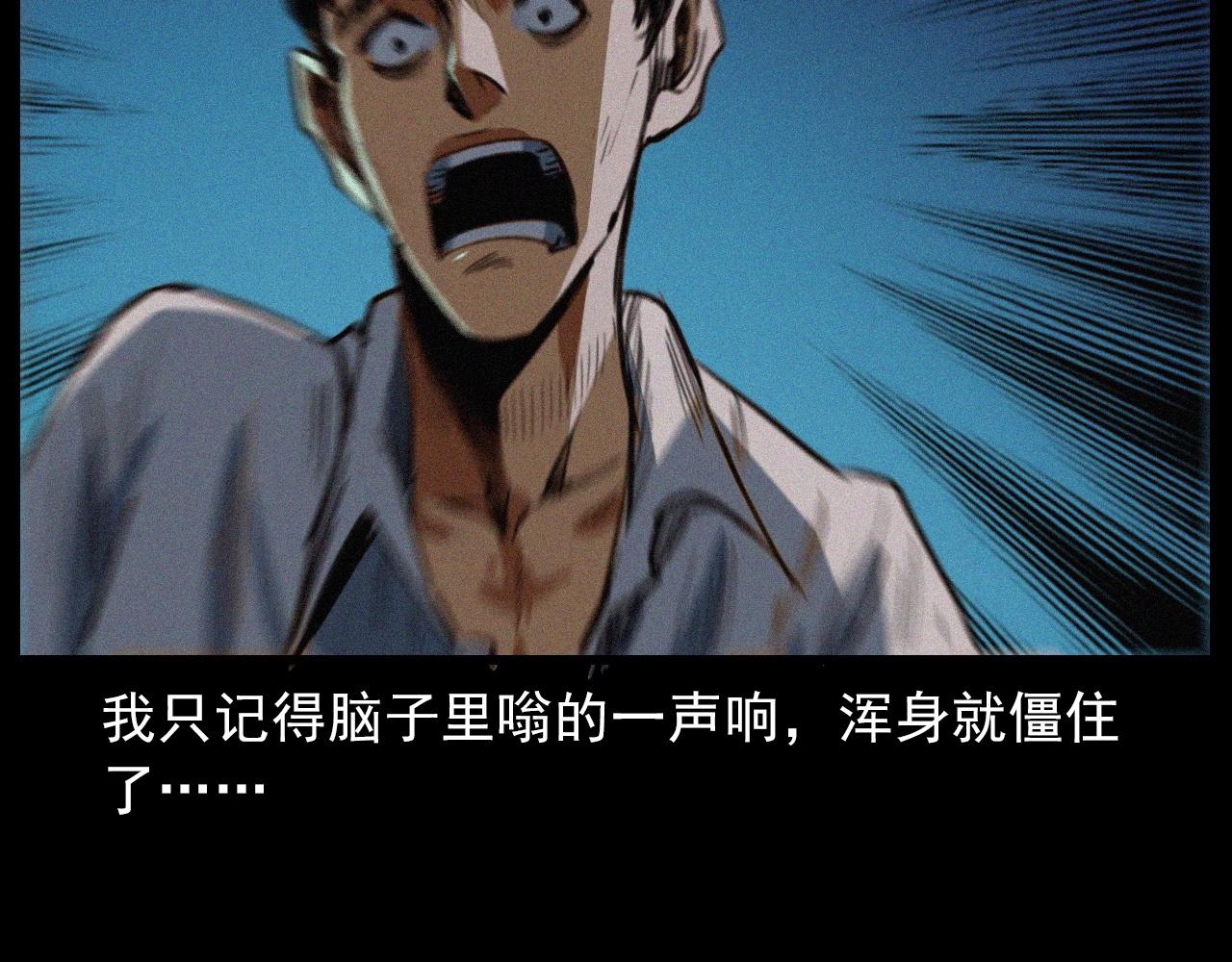第408话 宿醉96