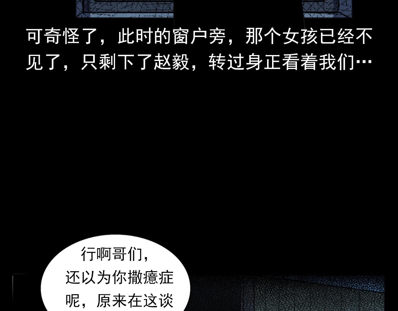 第397话 梦游77