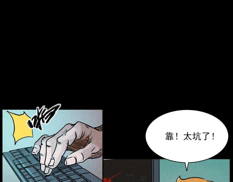 第269话 大水桶71