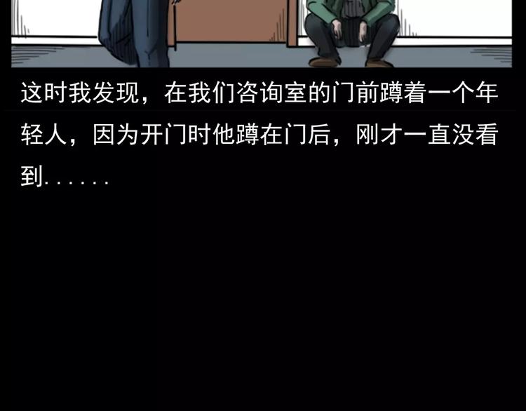 第18话 梦游217