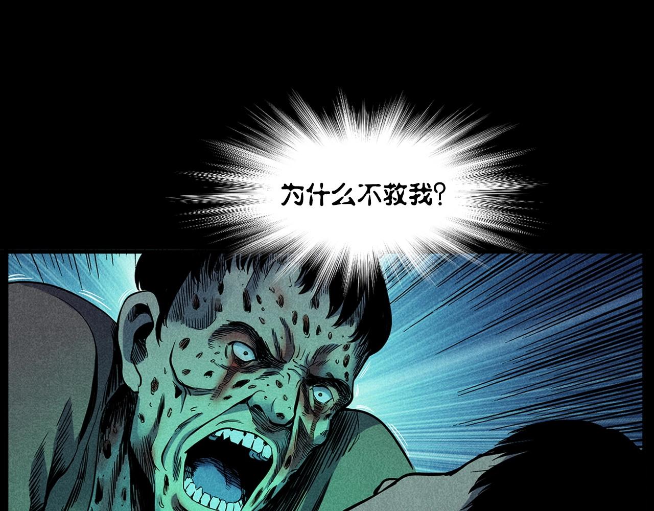 第420话 橘子皮59