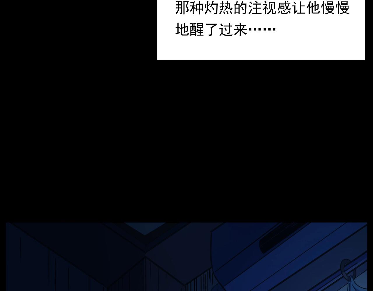 第187话 午夜场之诡异的人影12