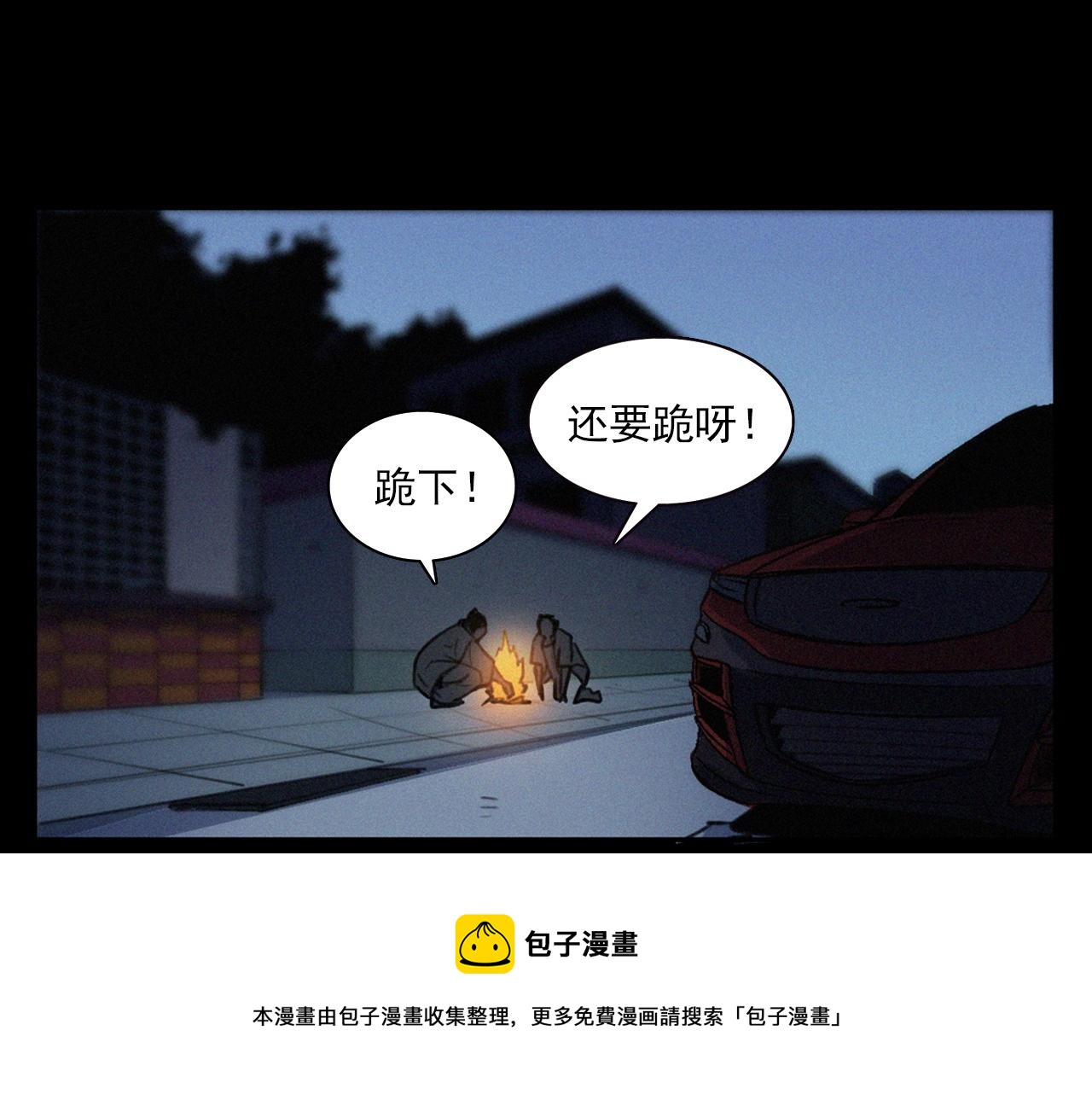 第400话 车祸之后36