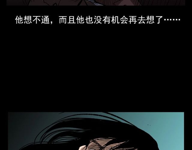 第104话 鬼王出世！70