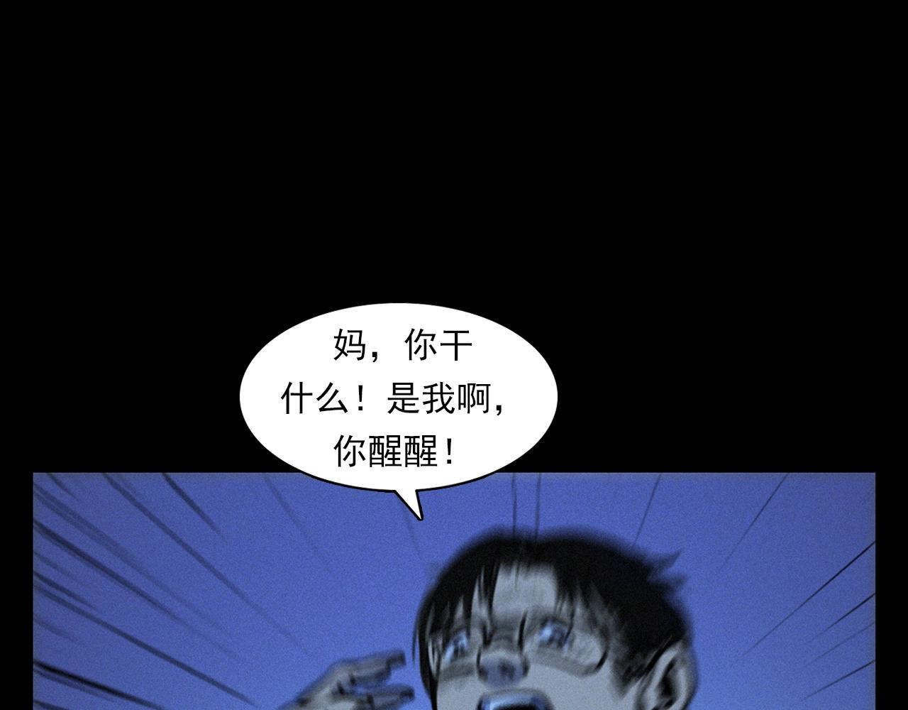 第378话 失手81