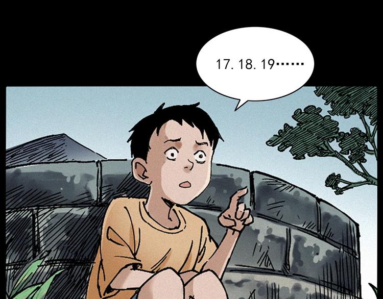 第281话 母女魂7