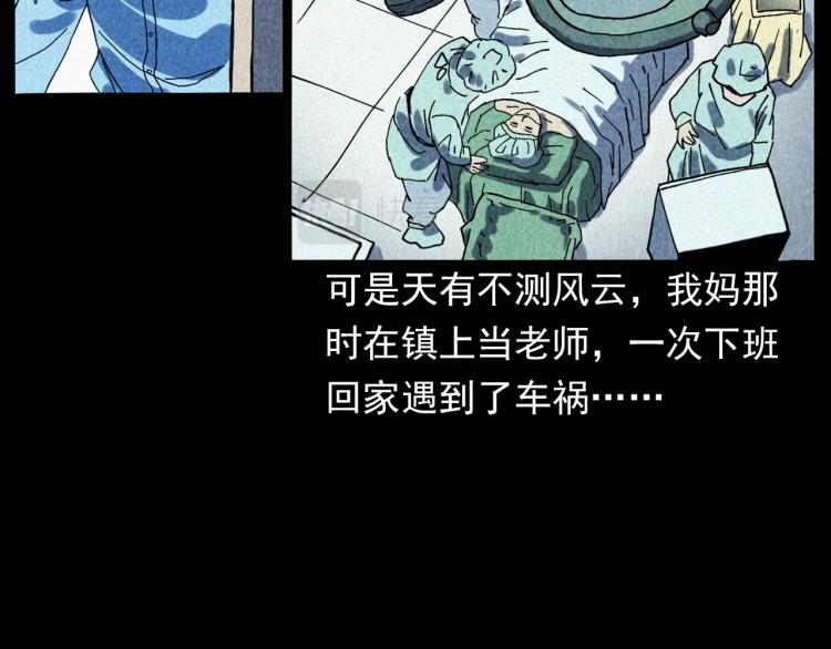 第308话 梨树37