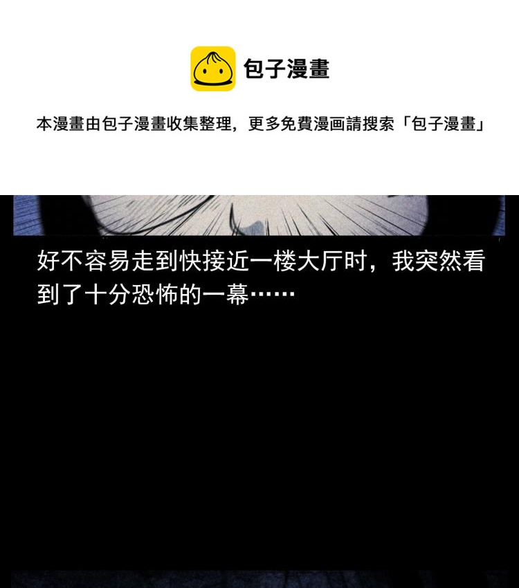 第311话 天灾48