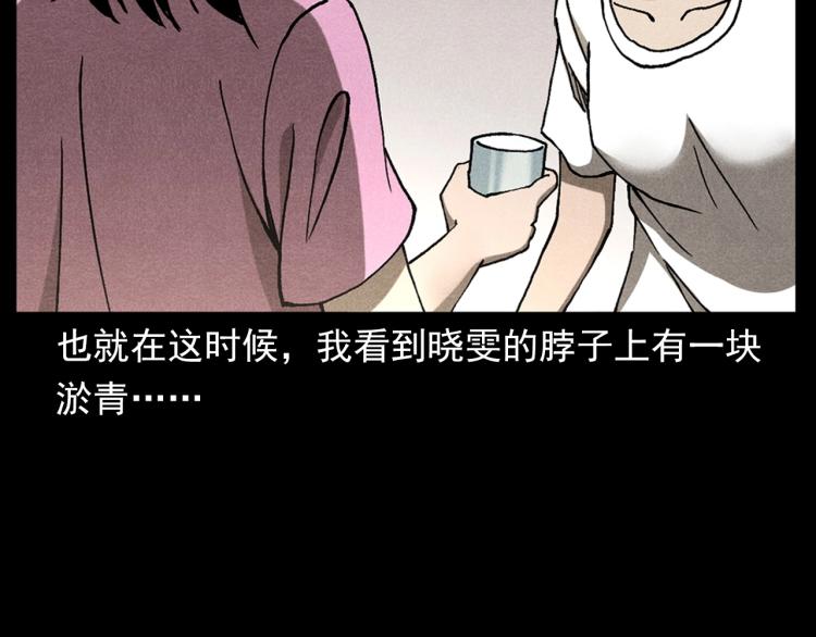 第313话 婴灵19