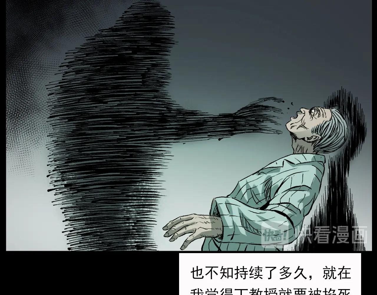 第231话 十七床的病人76