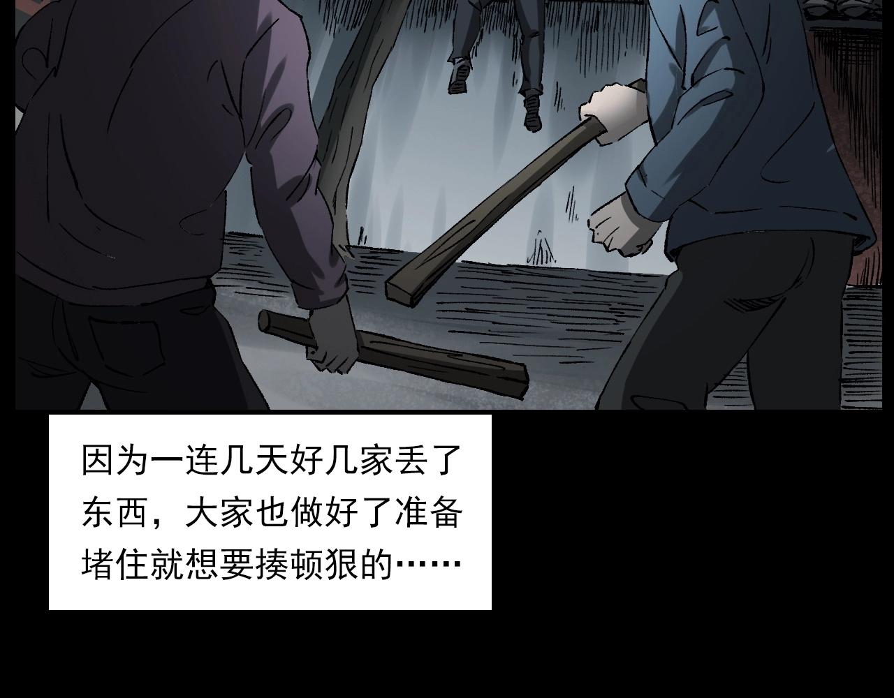 第235话 胡同111