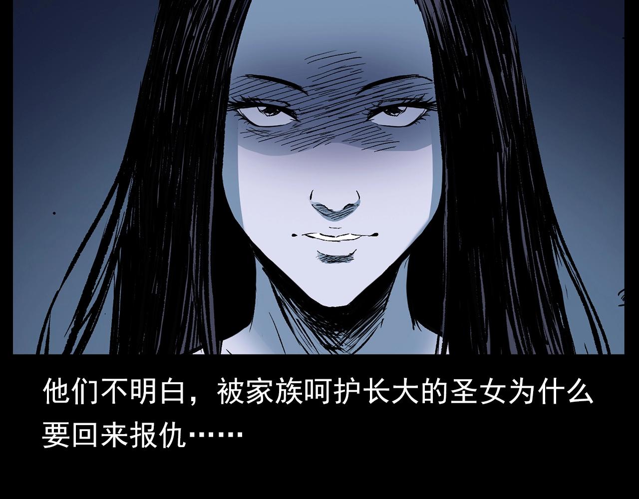 第190话 阎老九之邪教圣女129