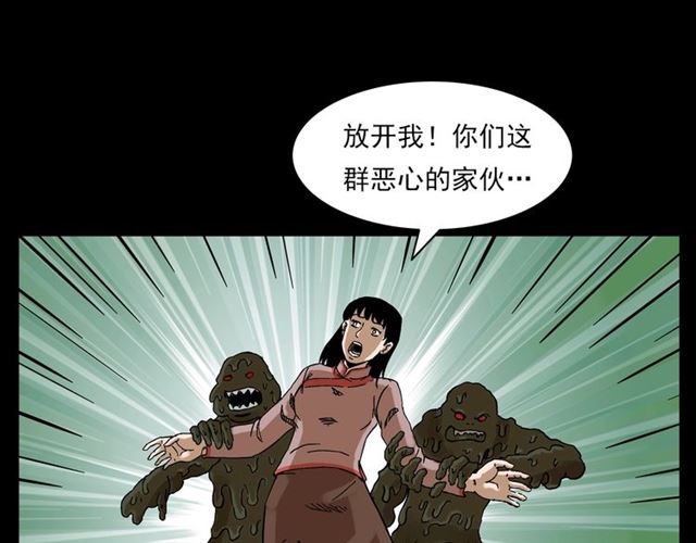 第132话  战神！90