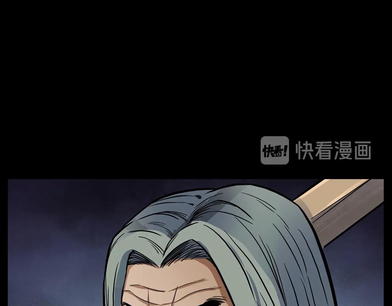 第190话 阎老九之邪教圣女141