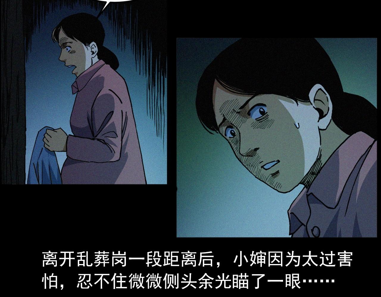 442话 小婶84