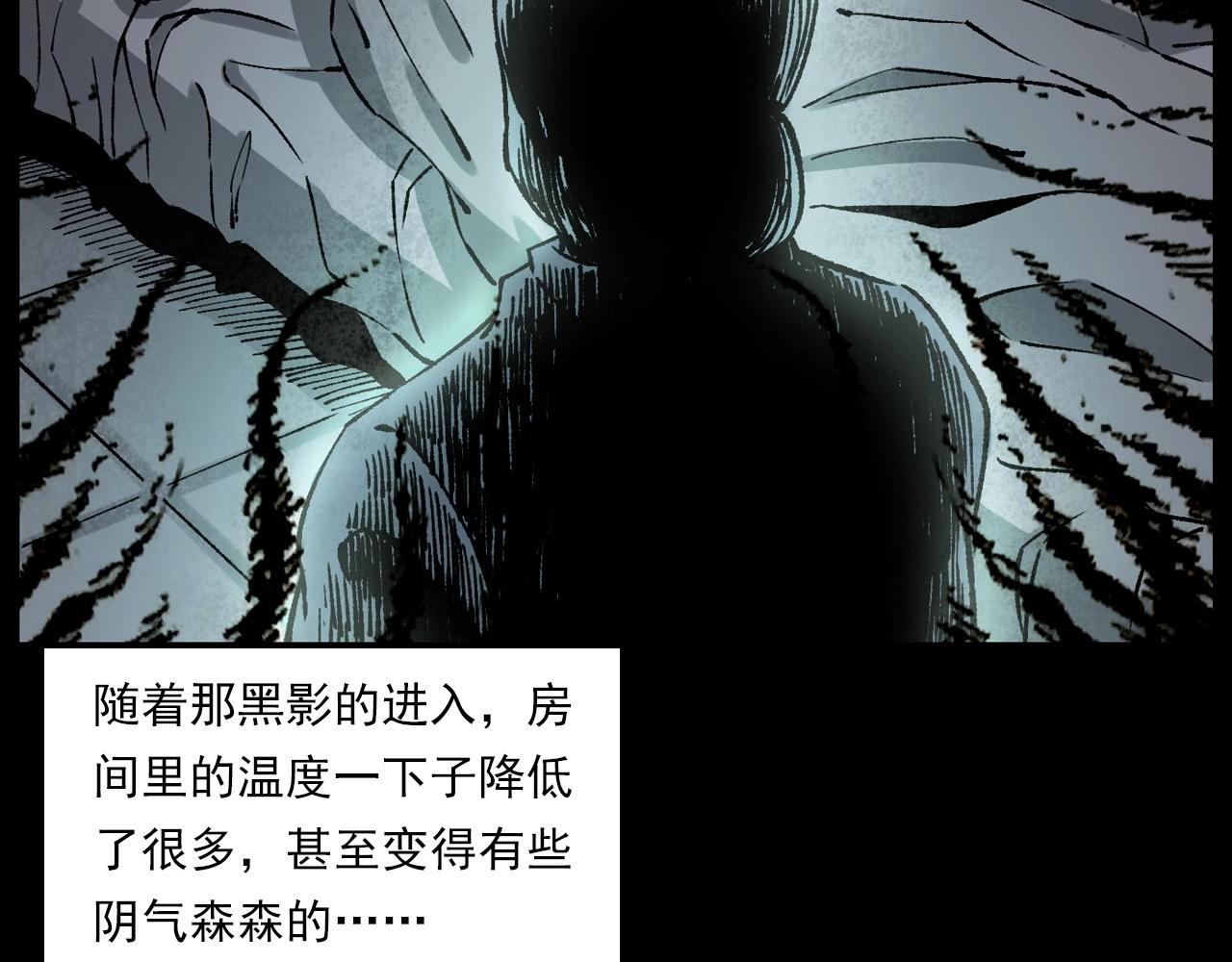 第233话 偷生娘娘50