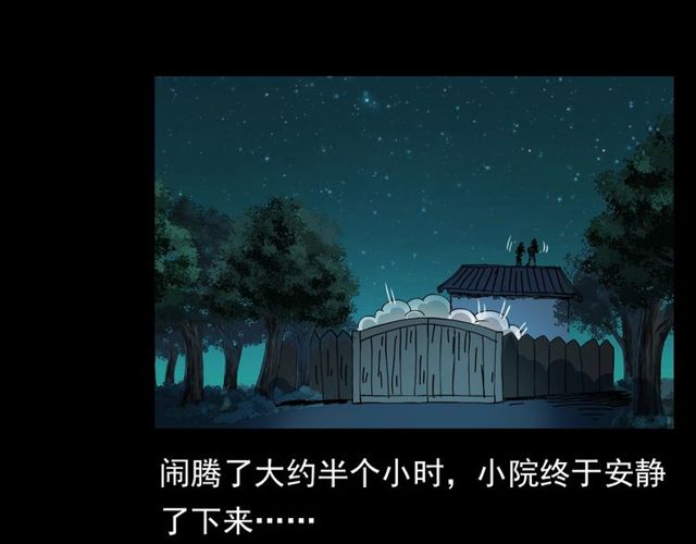 第111话 血玉125