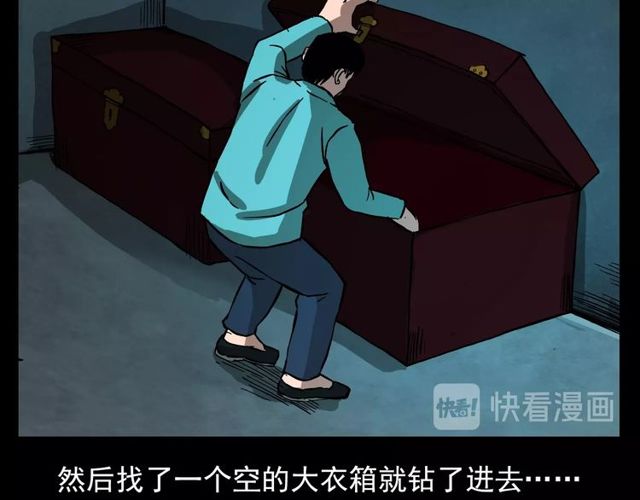 第107话 儿徒！55