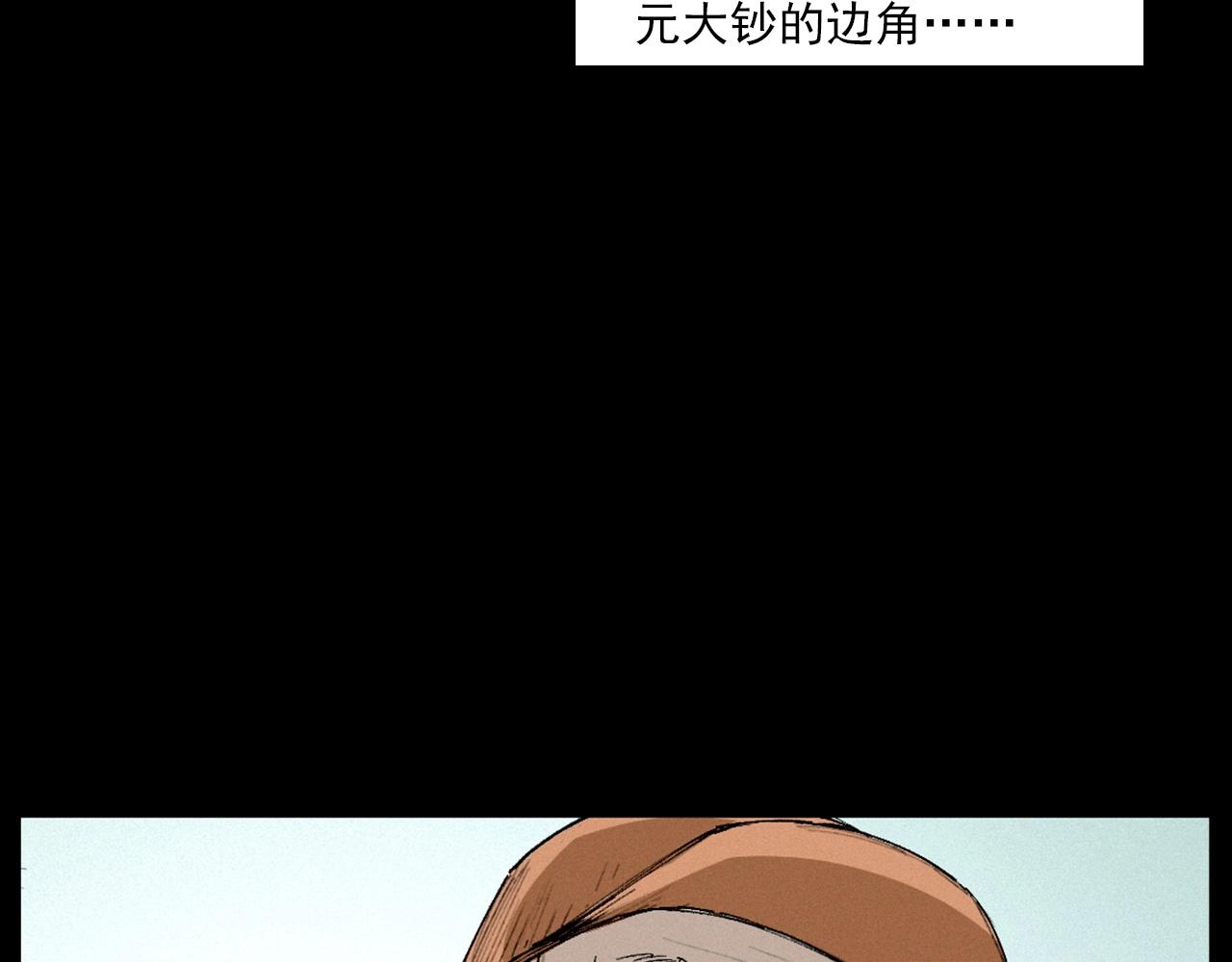 第230话 凌晨的街道39