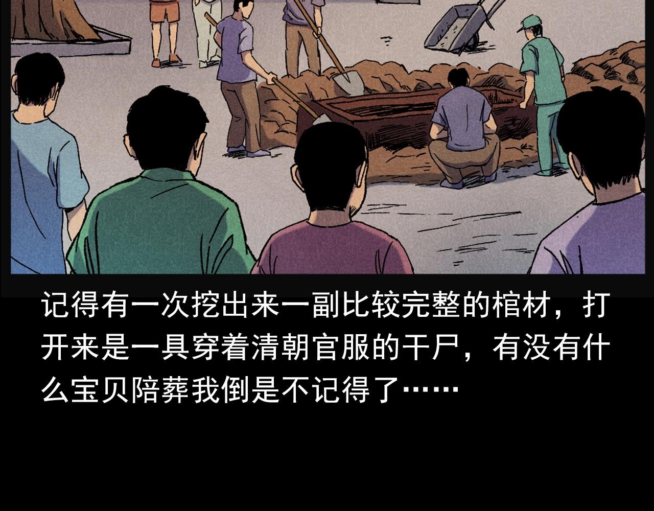 第407话 踢球8