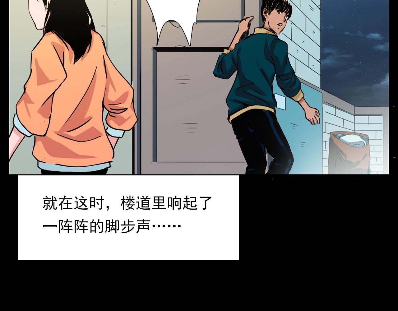 第214话 午夜场之恐怖的邻居115
