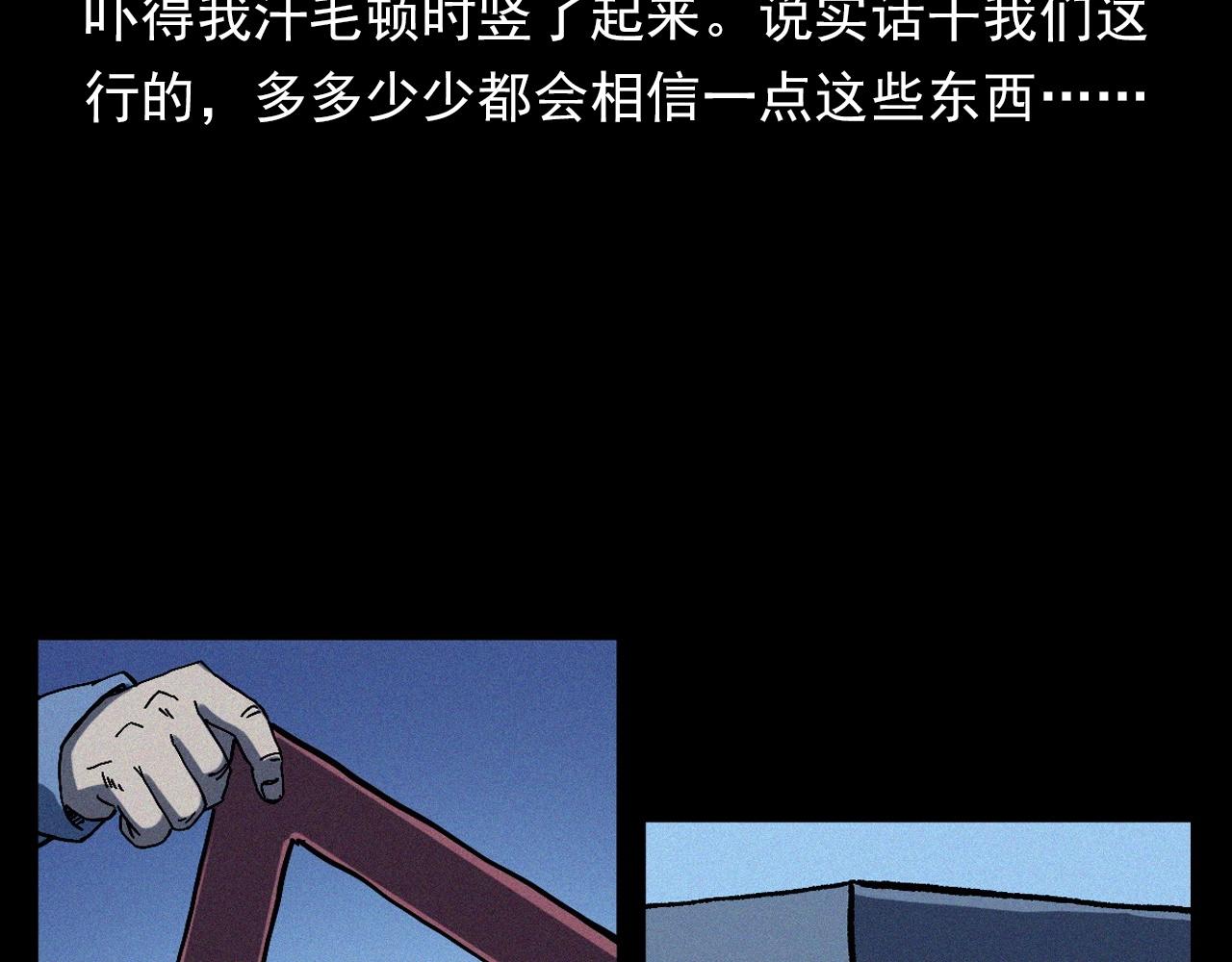 第363话  货车43