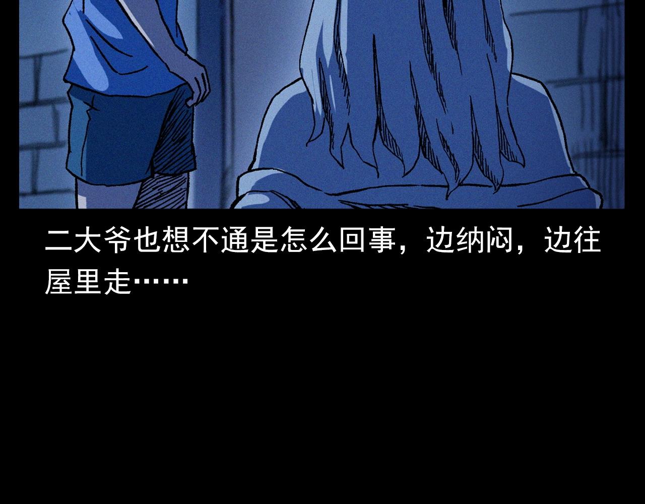 第353话 雕塑73