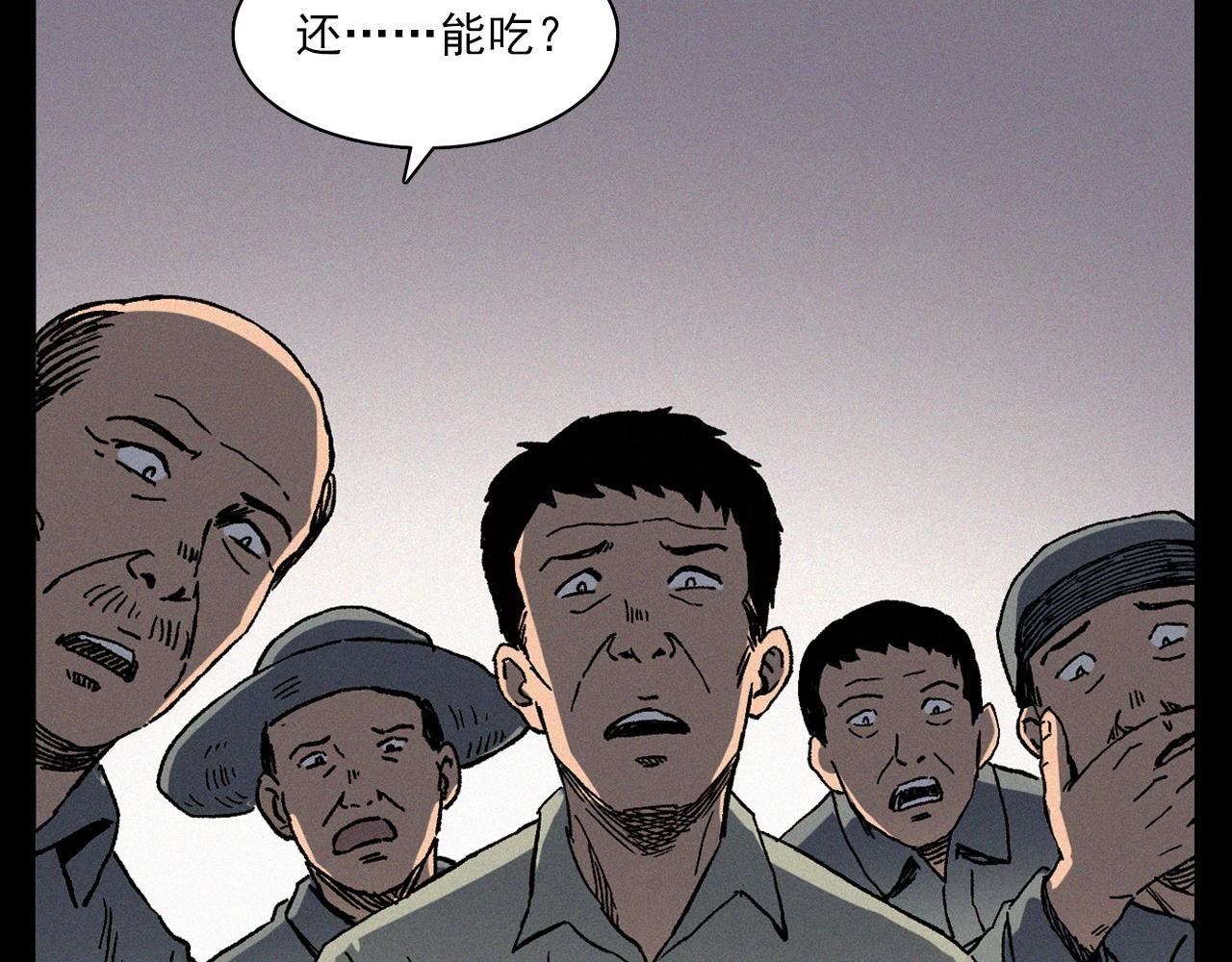 第355话 血足迹86