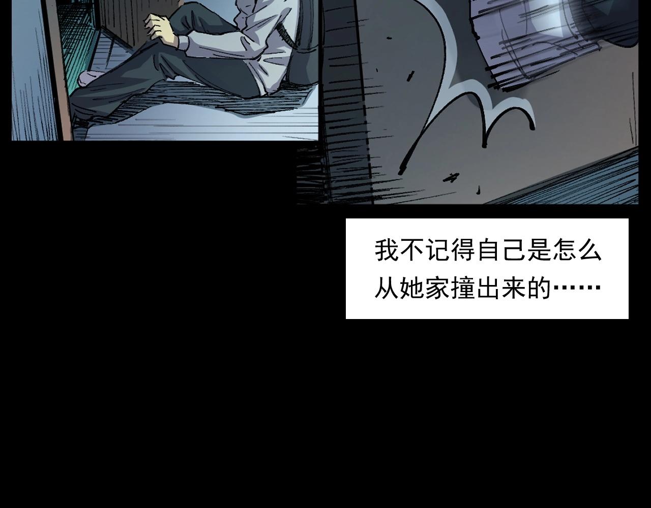 第252话 偷窥93