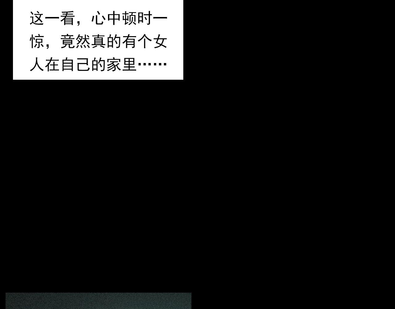 第258话 凶宅历史18