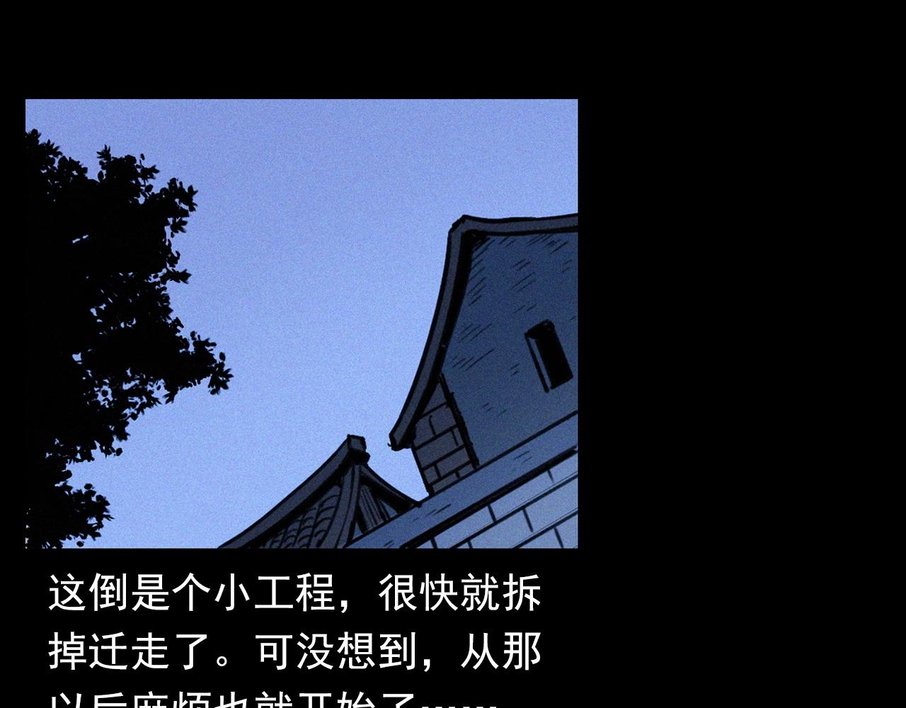 第350话 古镇石桥（下）14