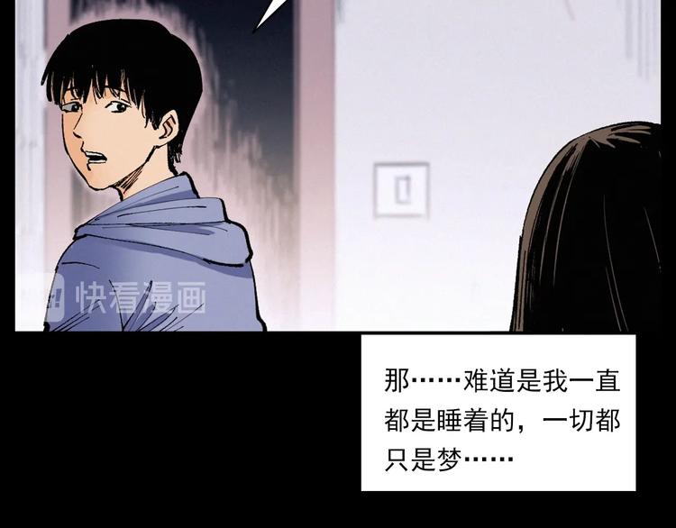 第272话 睡在我身边61