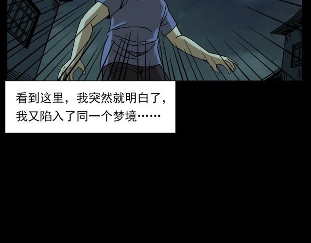第125话 黄狗！22