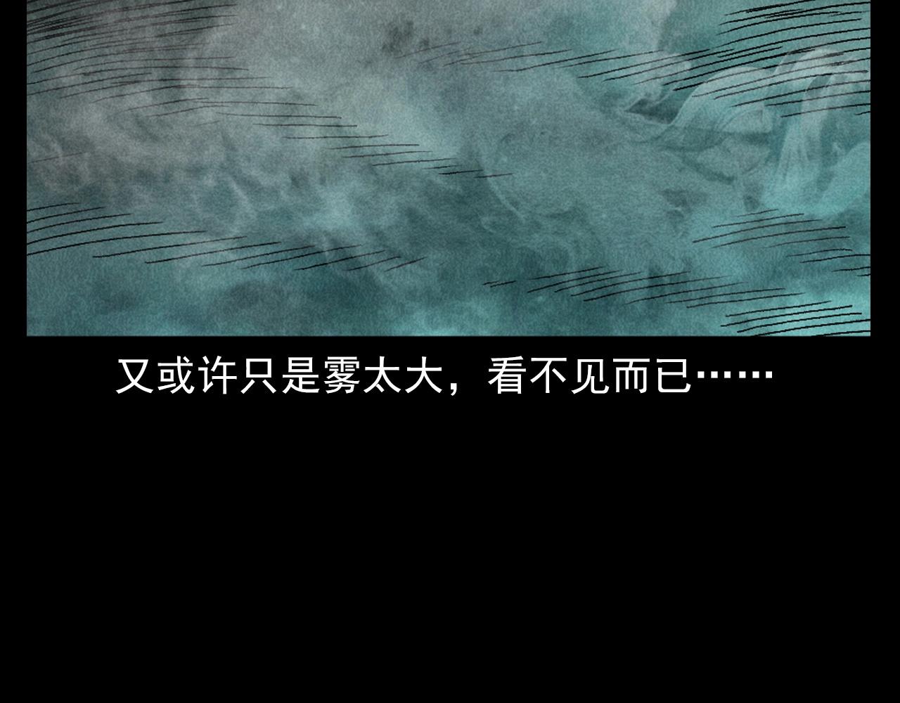 第395话 遇贼77