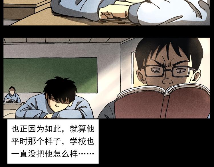 第290话 小鬼14