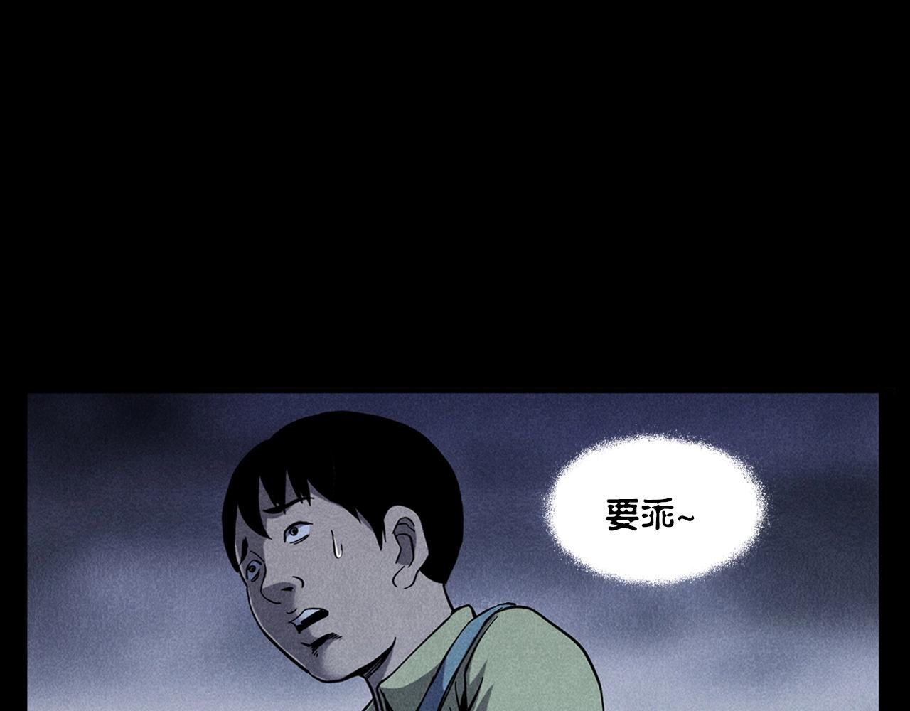 第356话 张婆54