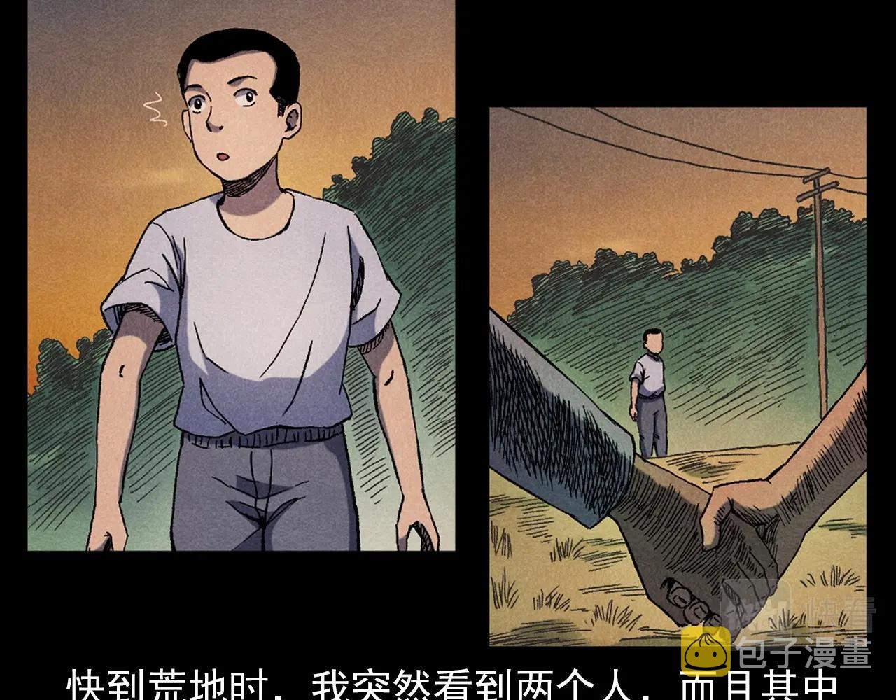 第371话 约会32